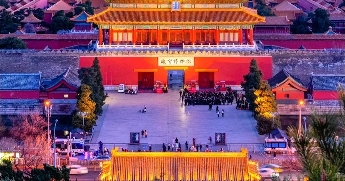 Jingshan Park Ticket: The Full Forbidden City View